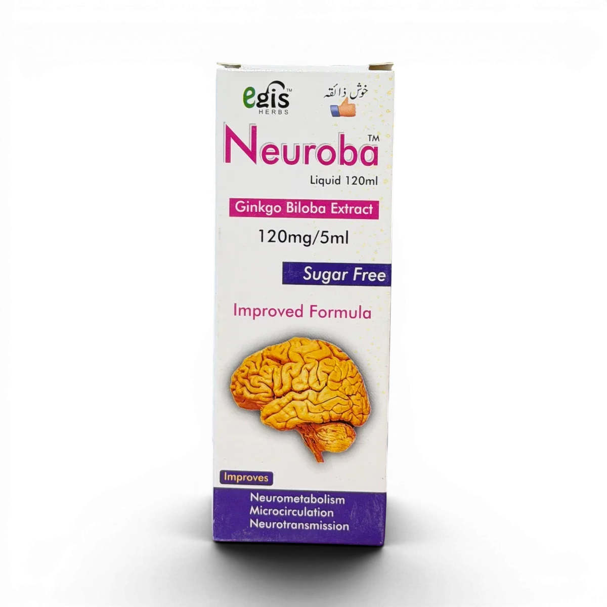 Neuroba liquid 120ml with Ginkgo Biloba extract, sugar-free brain health supplement for improved neurometabolism